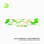 党务公告栏 