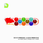 党务公告栏 