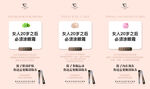 微商产品