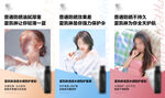 微商产品