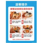 螃蟹不能食用部位