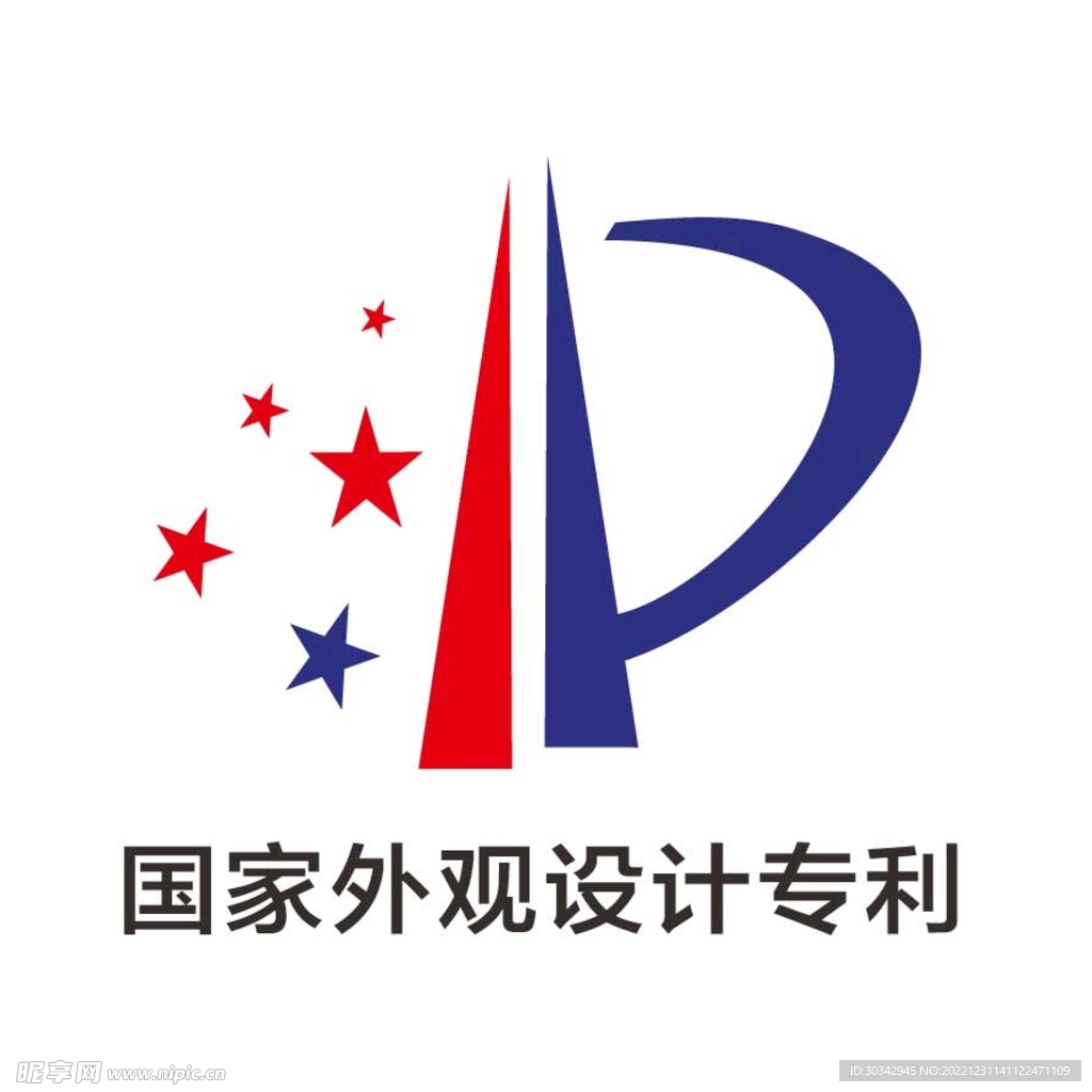 国家外观设计专利标志LOGO