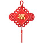 中国结