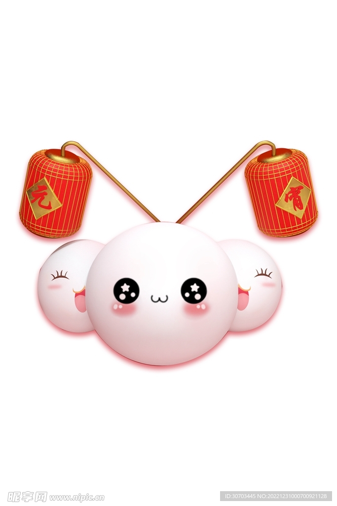 汤圆