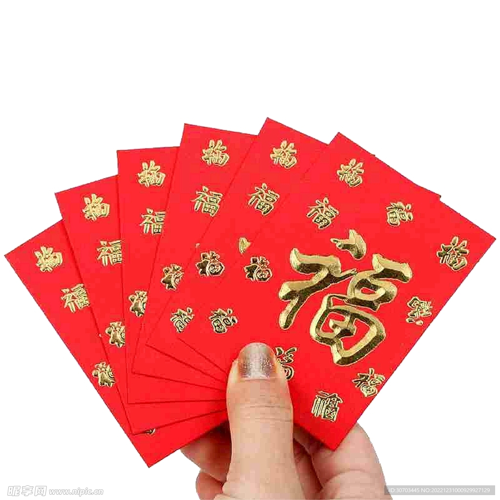 手上的红包