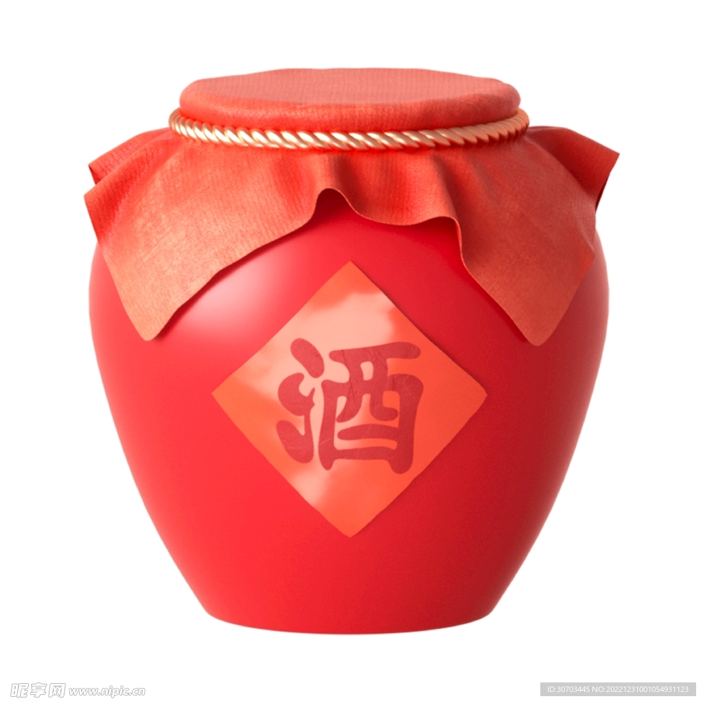 酒