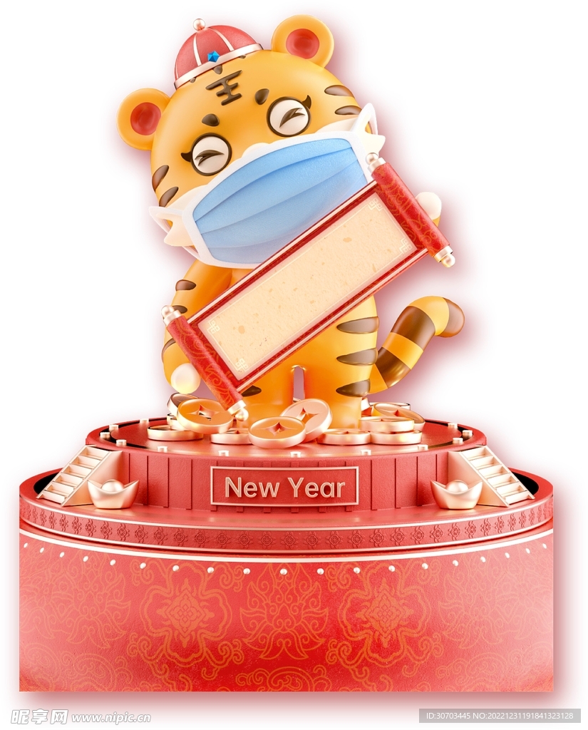 老虎和金色牌子