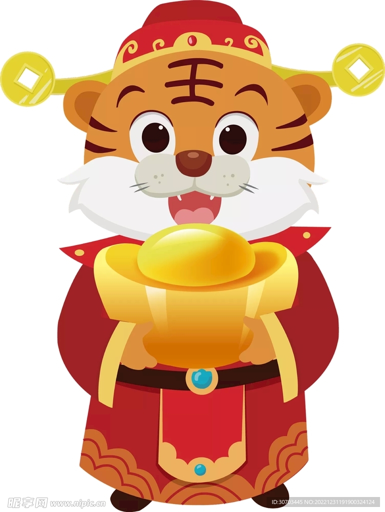 金色元宝