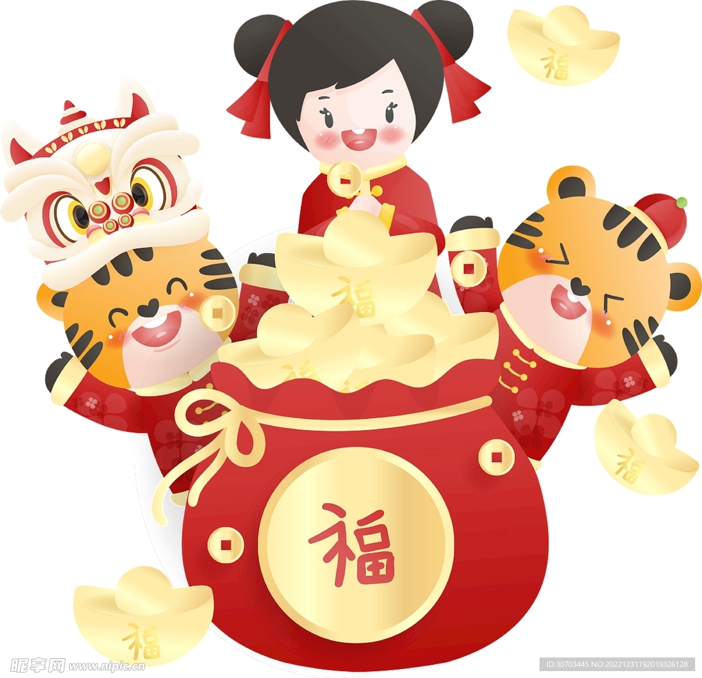 元宝和虎