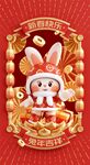 兔子和金色灯笼