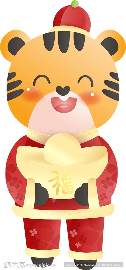 金色元宝