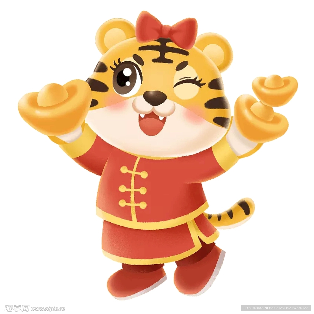 老虎和金色元宝