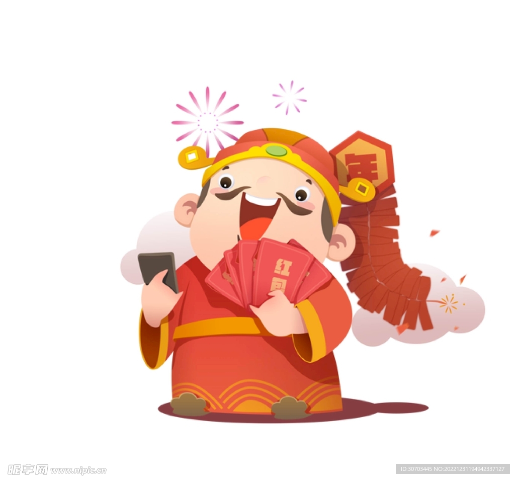 红包