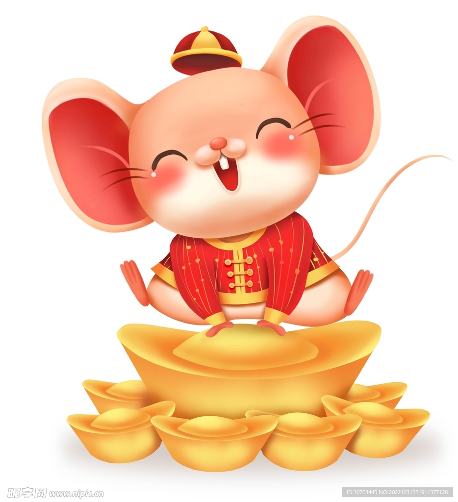 鼠和元宝