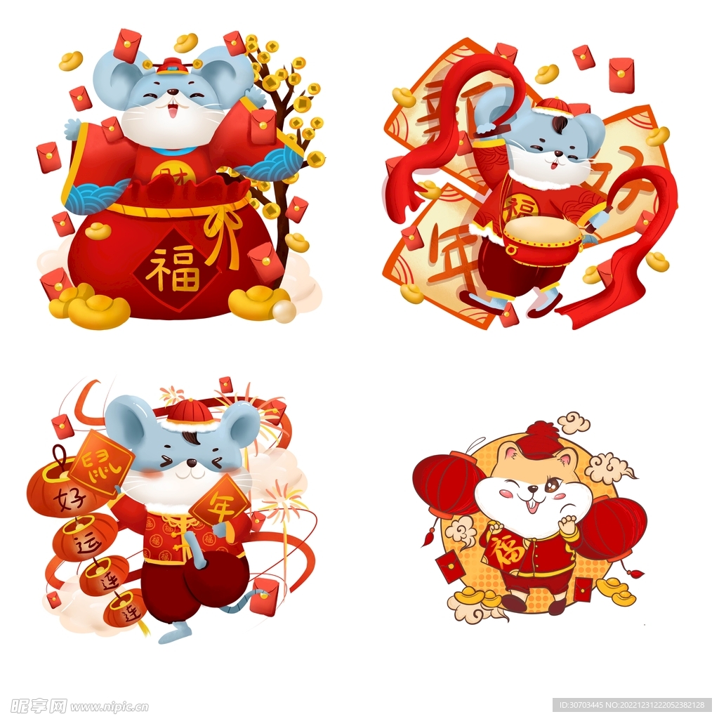 老鼠过节