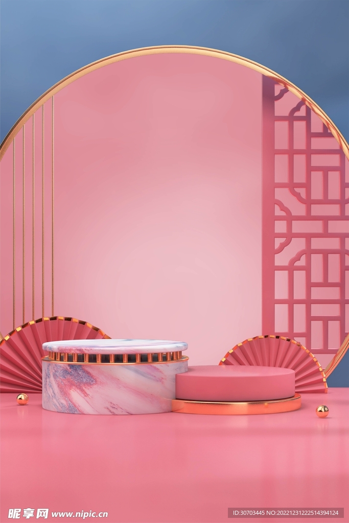 粉色背景
