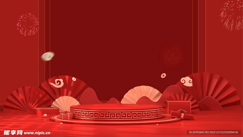 金色小扇子