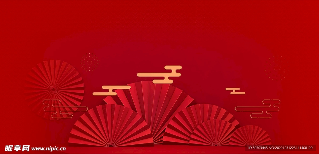 扇子和金云