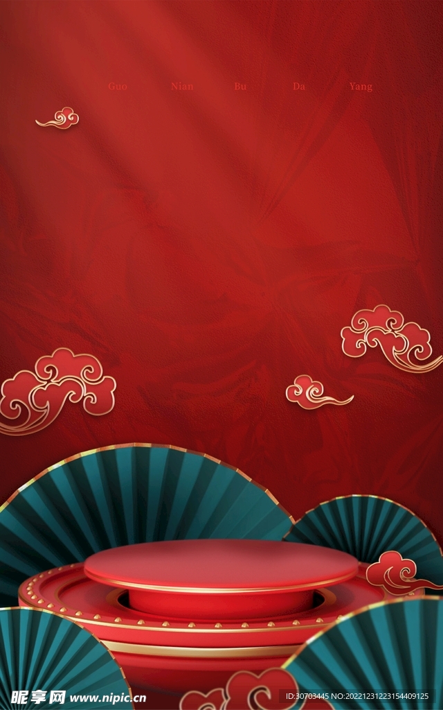 绿色扇子