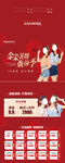 医美拓客卡