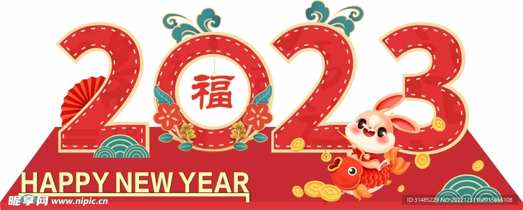 兔年美陈