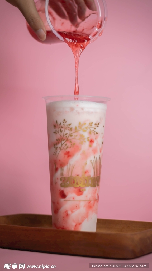 草莓