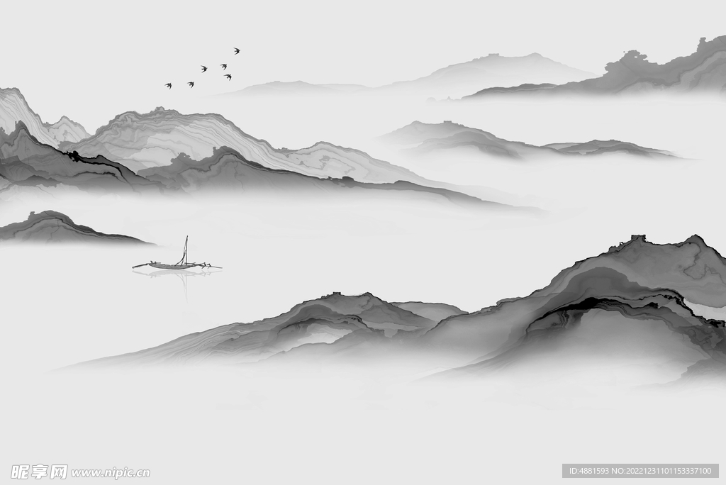 水墨画