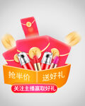 优惠券弹窗