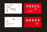 汽修名片