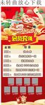 会员充值 价格单