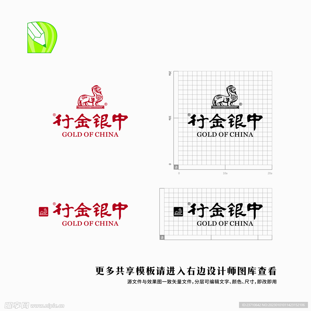 中银金行logo