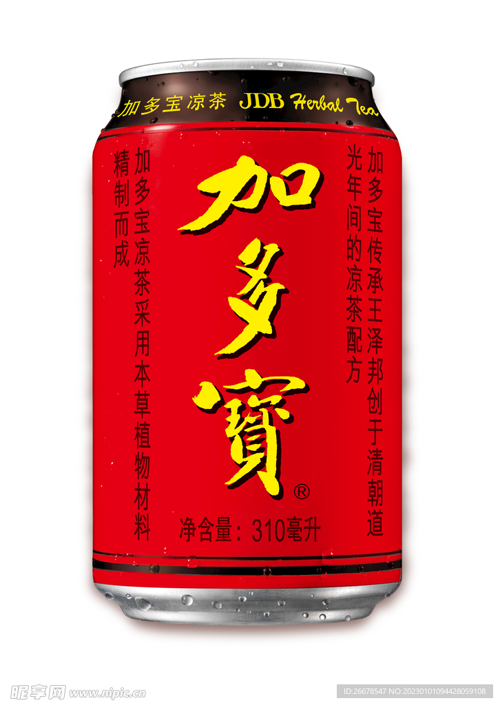 加多宝罐子