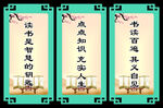读书是智慧的钥匙
