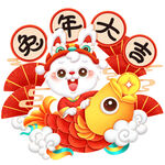 兔年大吉