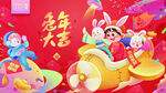  兔年海报图片