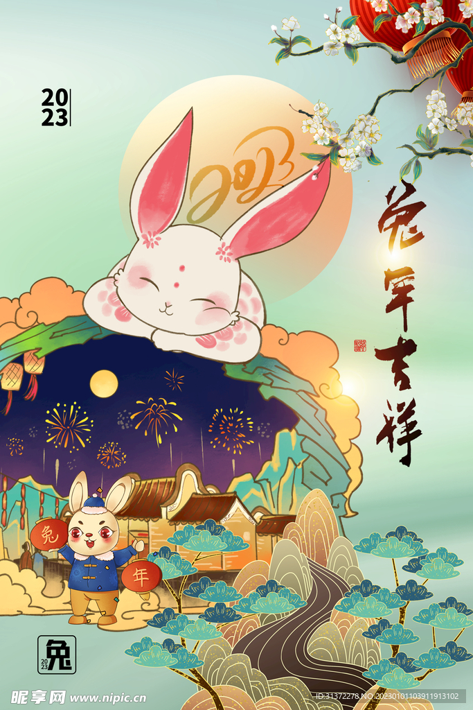 兔年海报图片