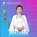 微信头像