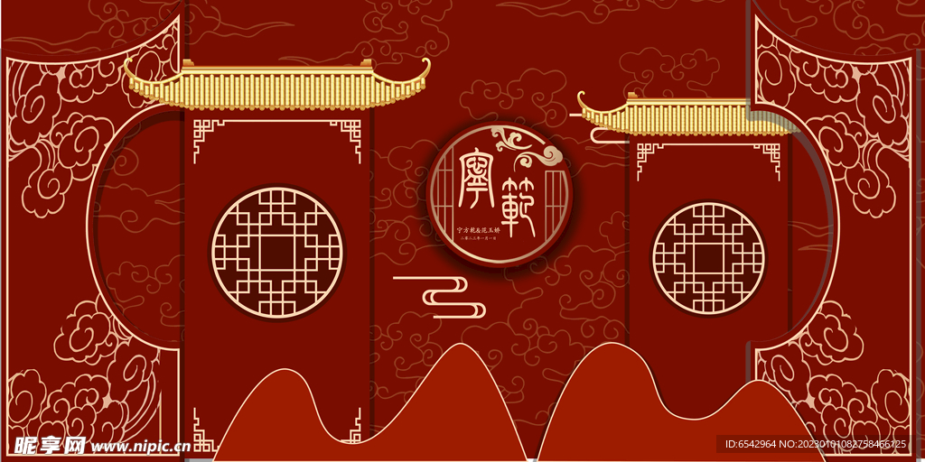 中式婚礼背景设计