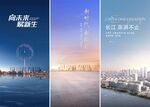 大气海报