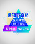 优惠券弹窗