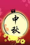 展板模板