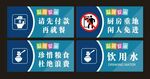 餐厅饭店温馨提示牌子