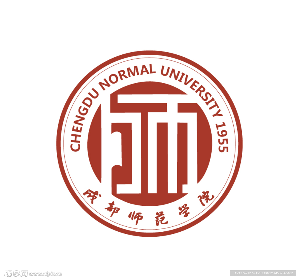 成都师范学校大学标志