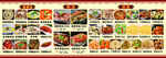 菜品图片