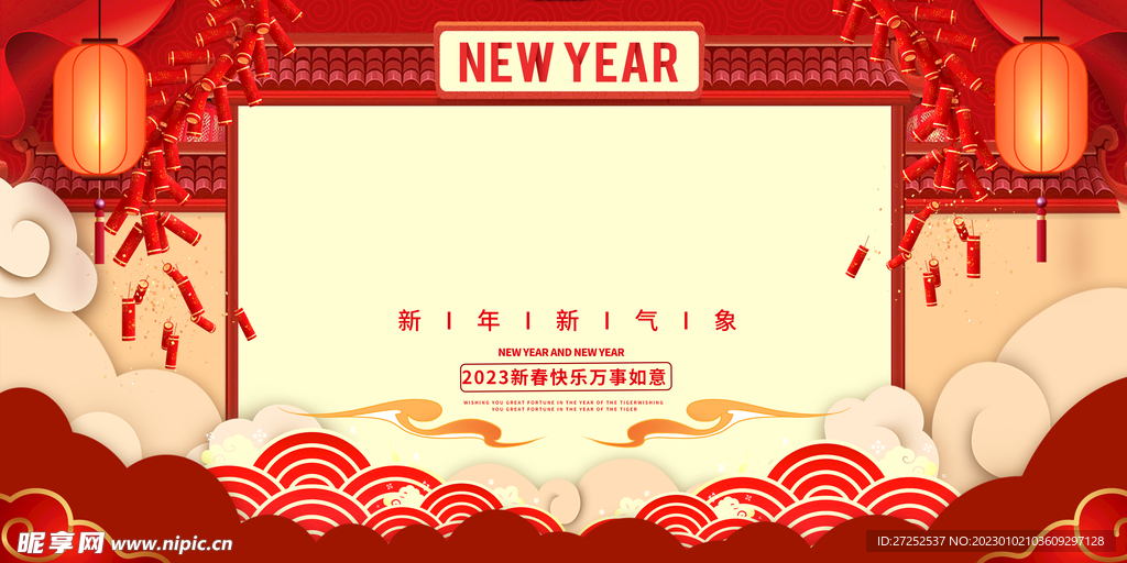 新年背景