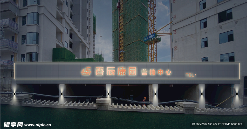 门头效果图