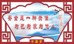 造型展板责任