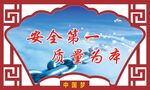造型展板质量