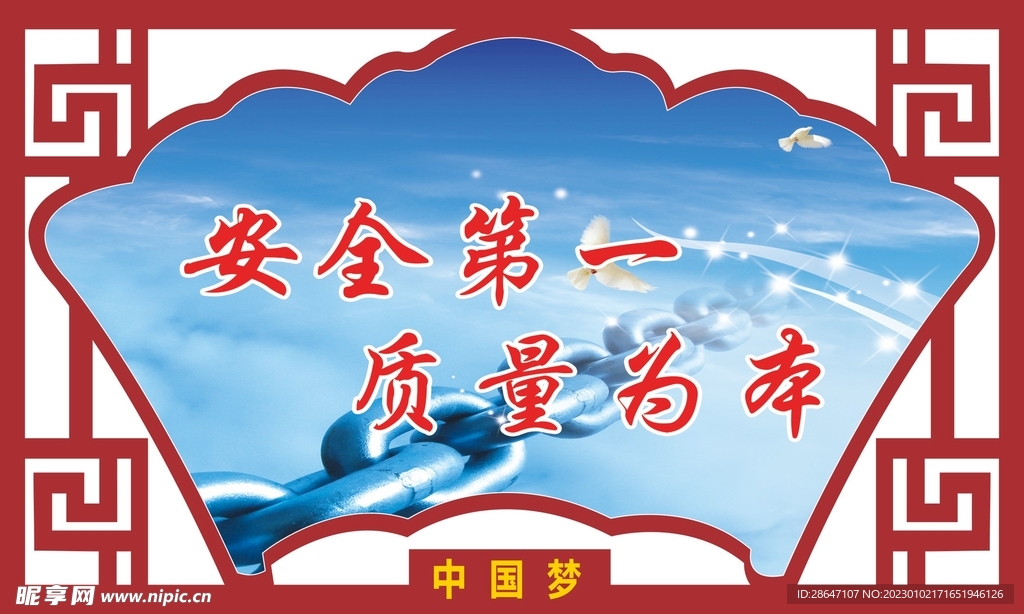 造型展板质量