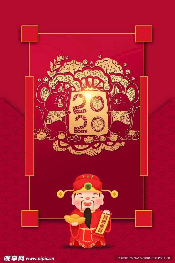 红色财神爷背景